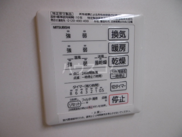 16/30 設備