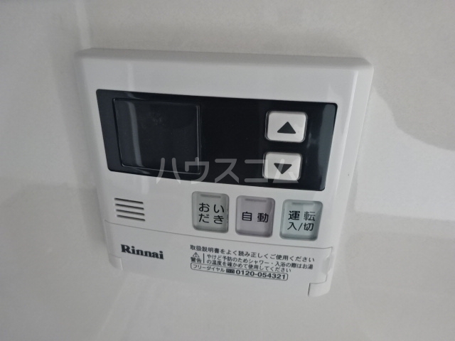 15/30 設備