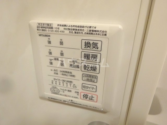 18/30 設備