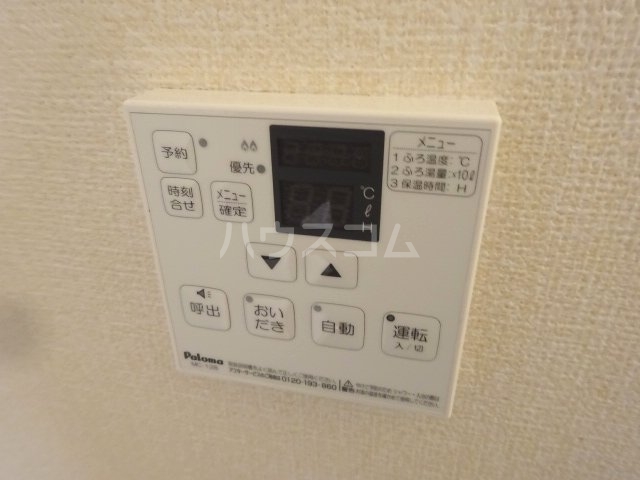 19/30 設備