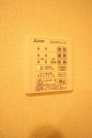 11/25 設備