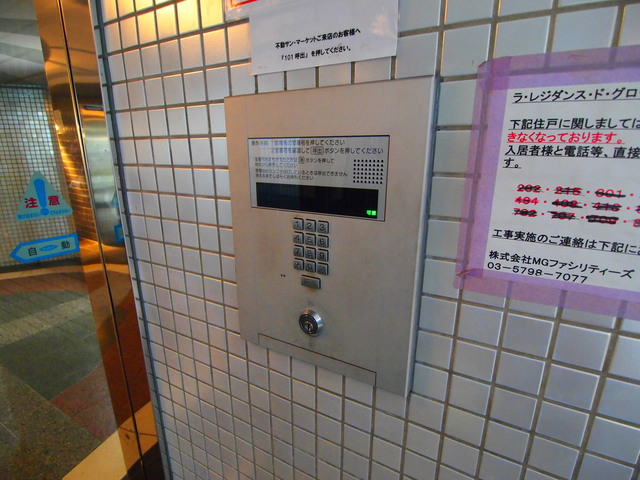 19/23 エントランス