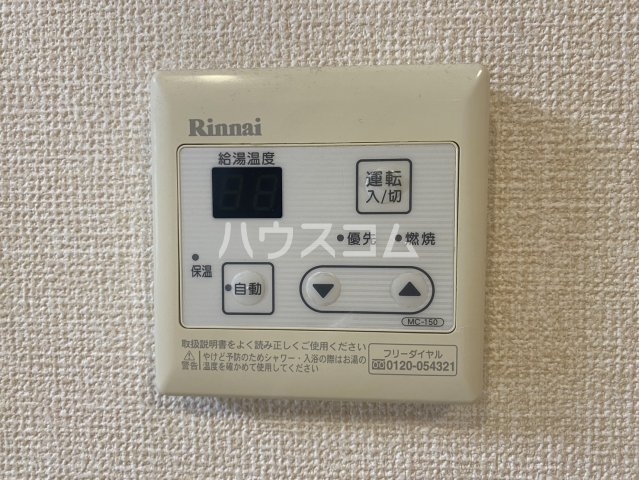 10/25 設備