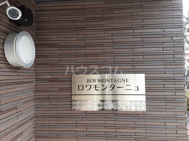 25/30 エントランス