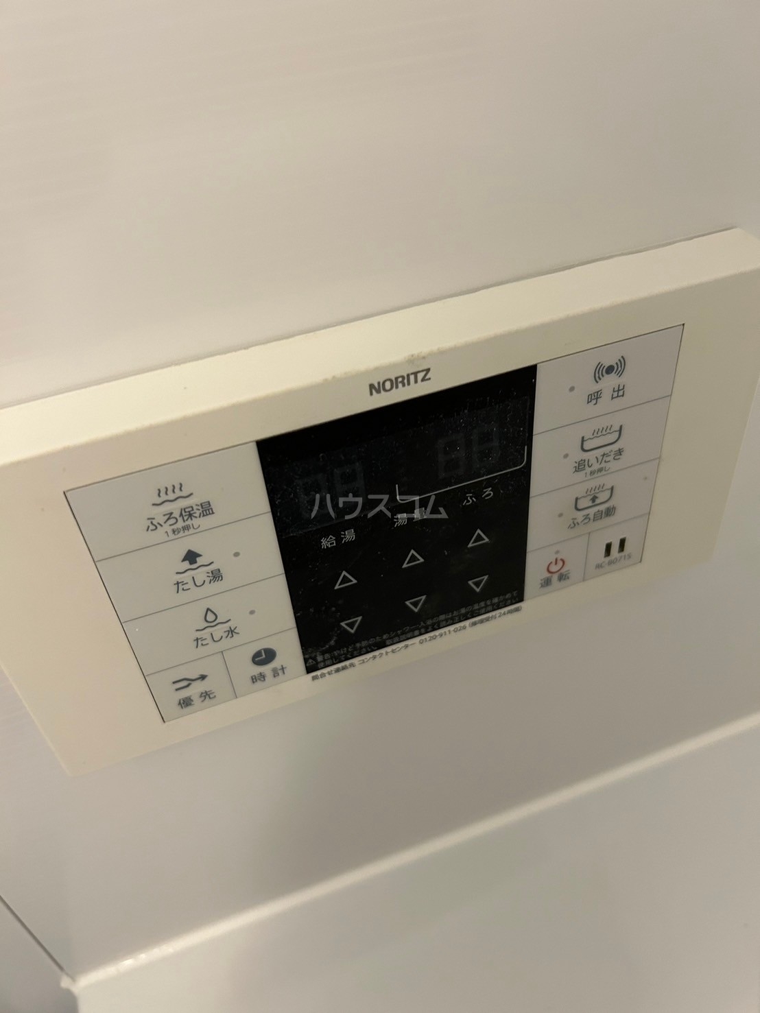 16/30 設備