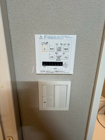 17/30 設備