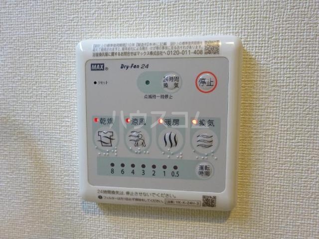 15/30 設備