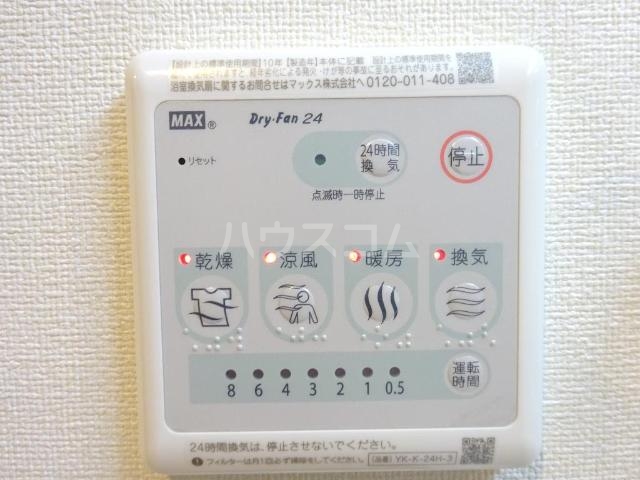 13/24 設備