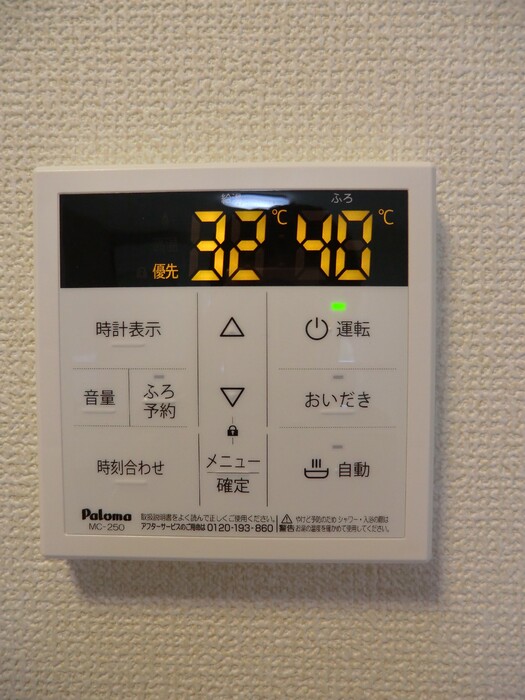 14/23 その他画像