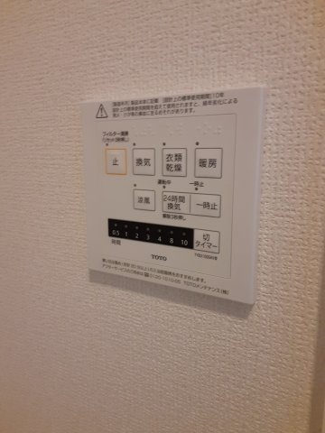 16/29 設備