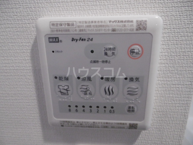 15/30 設備