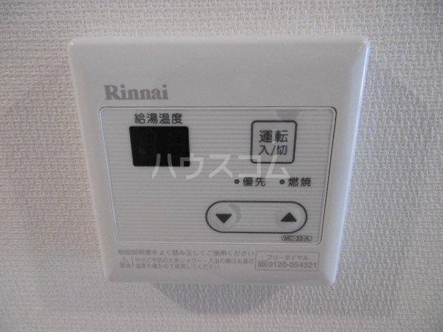 16/30 設備