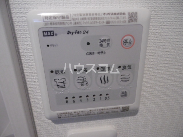 17/30 設備