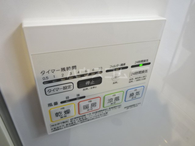 17/30 設備