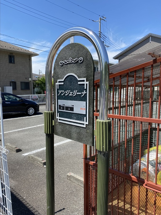 24/30 エントランス