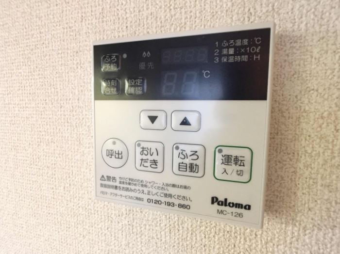 14/21 設備