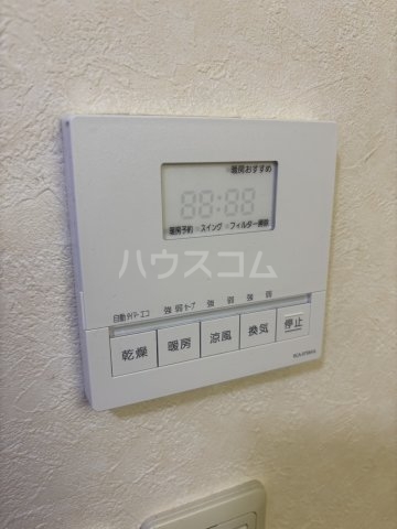 20/30 設備