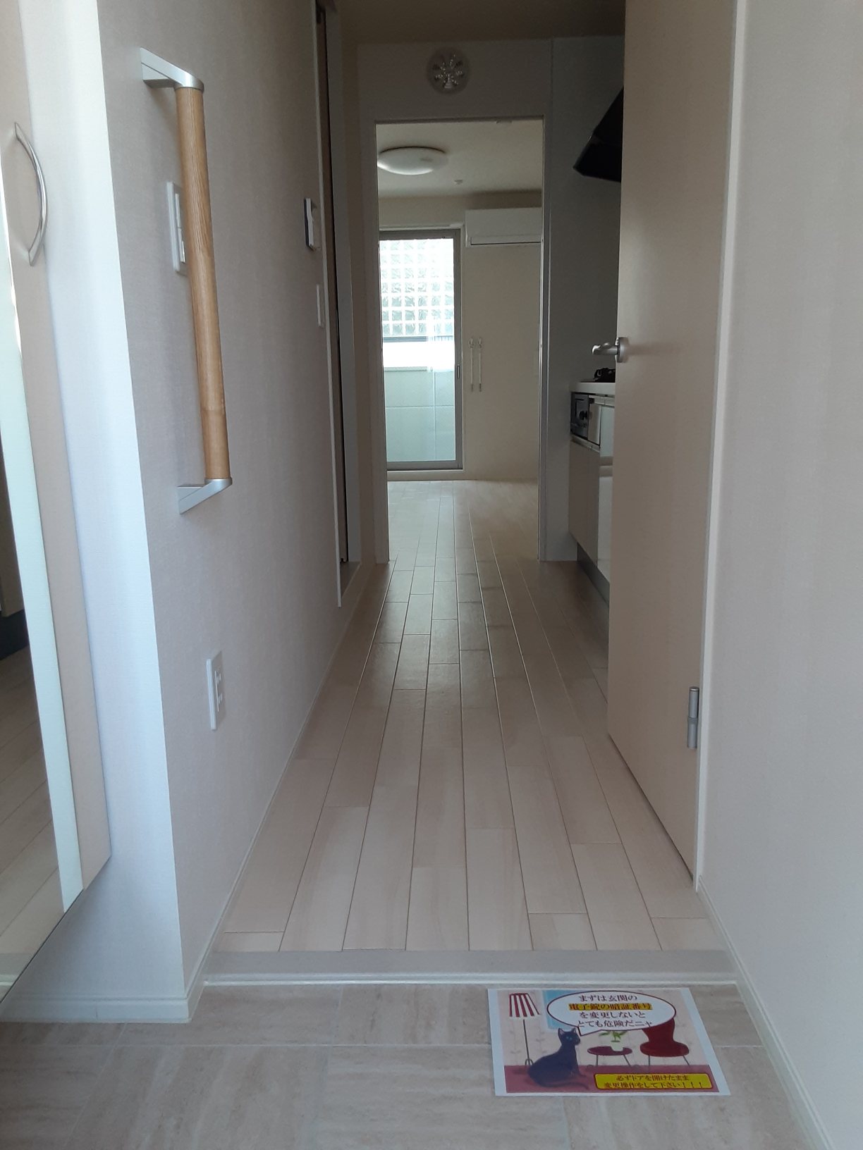 5/16 玄関