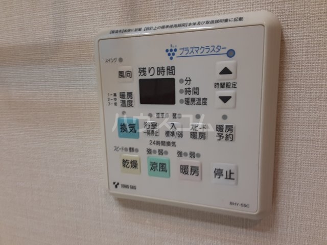 11/21 設備