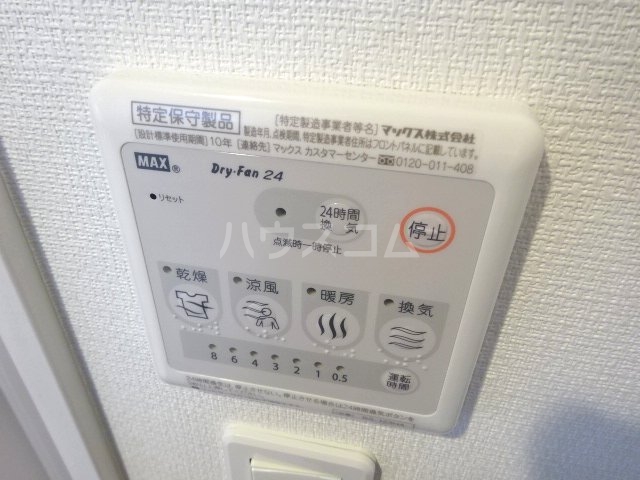 15/30 設備