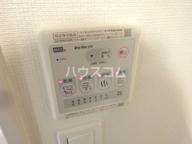 15/23 設備