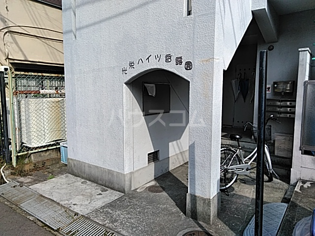 20/21 エントランス