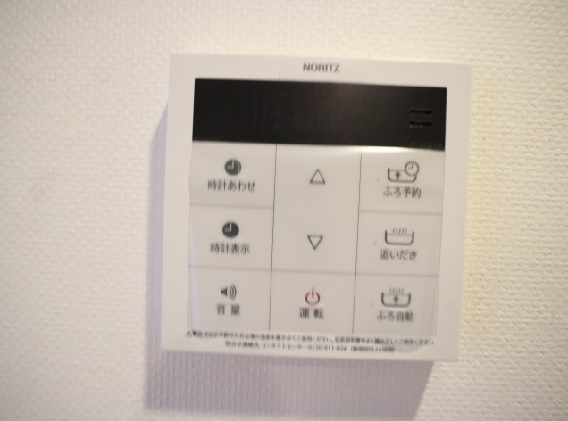 15/29 設備