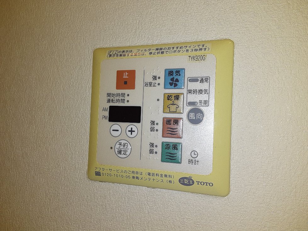 16/30 設備