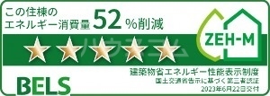 11/20 設備