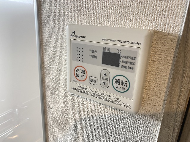 23/30 設備