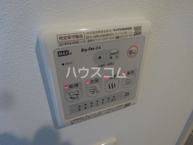 14/20 設備