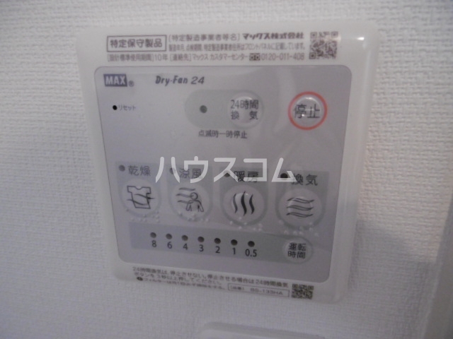 18/30 設備