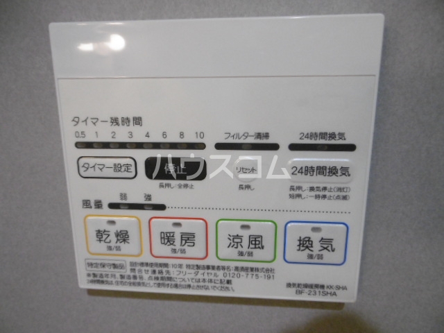 19/30 設備