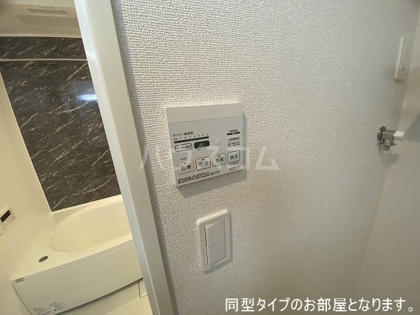 20/30 設備