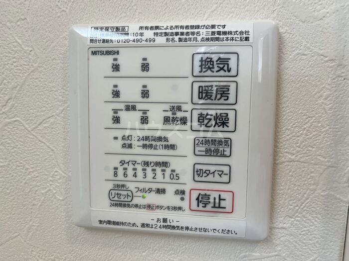14/27 設備
