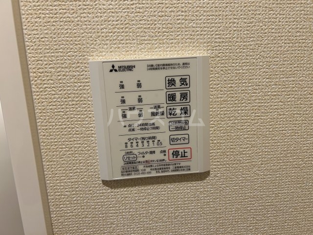 20/30 設備