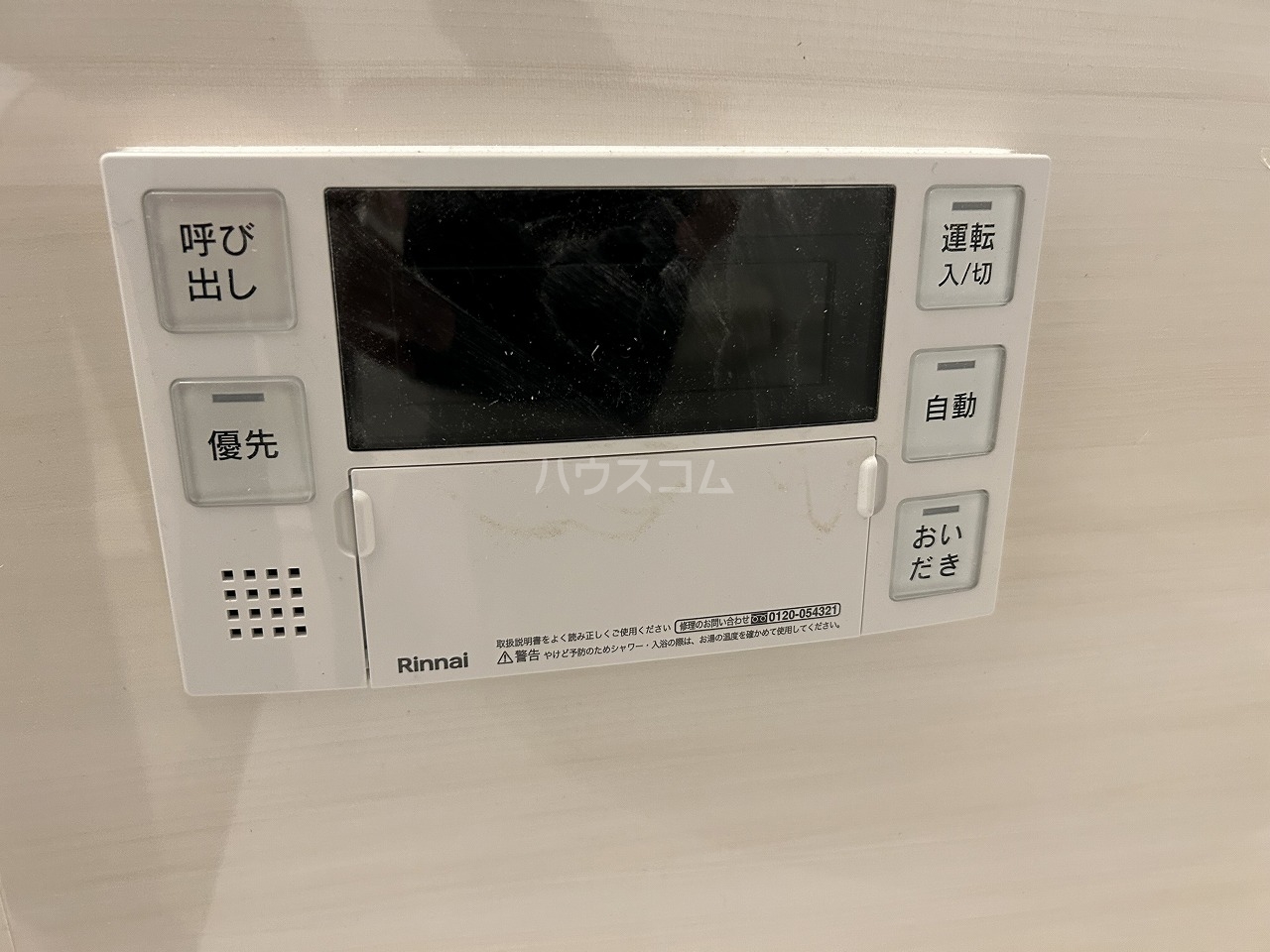 21/30 設備