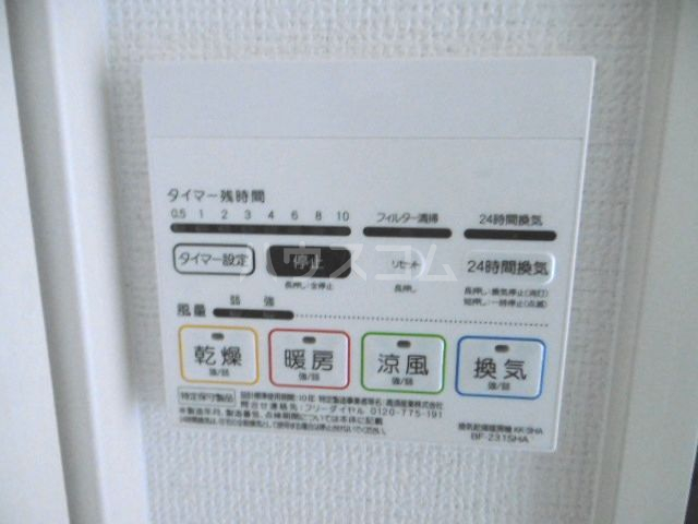 16/30 設備