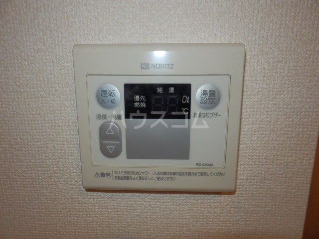 17/29 設備