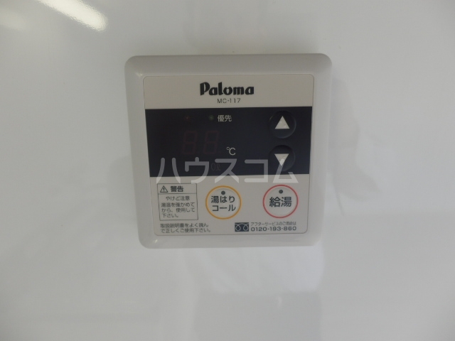 17/30 設備