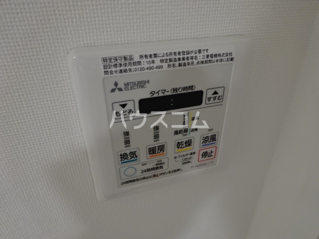 19/30 設備