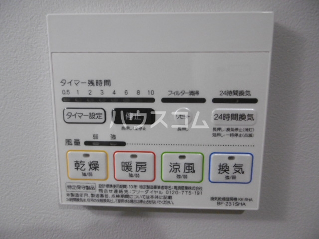 18/30 設備