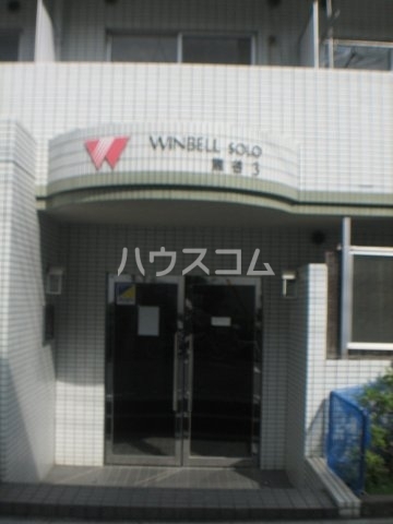 14/17 エントランス