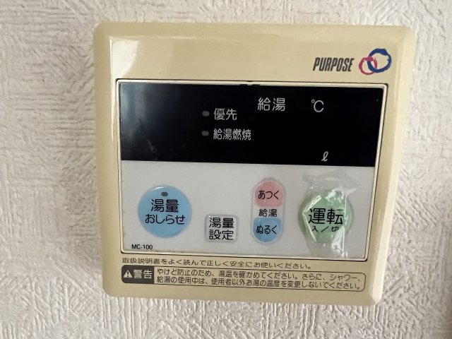 13/30 設備