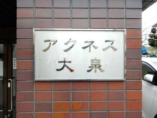 10/21 その他画像