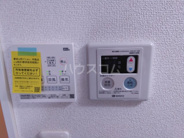 20/30 その他画像