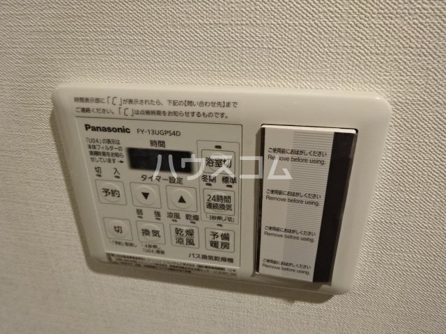 18/30 設備