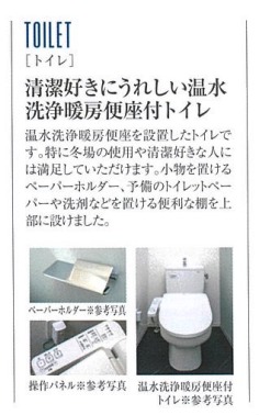 9/27 トイレ