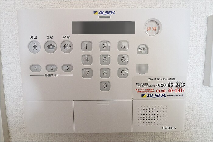 14/19 その他画像