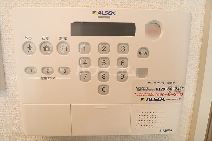16/20 その他画像